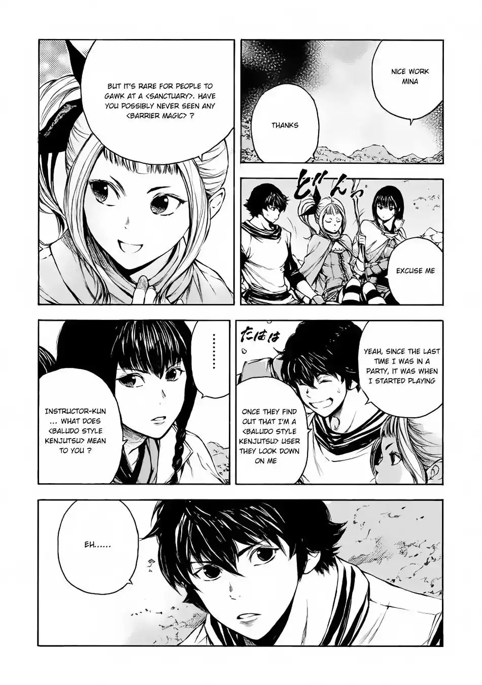 Eden (TSURUOKA Nobuhisa) Chapter 5 17